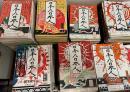 日本及日本人　明治41年～昭和13年の内621冊