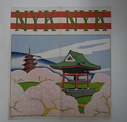 (英文)　N.Y.K.LINE　 (日本郵船会社パンフ)