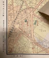 都市計画図　(王子・田端・駒込・池袋・西巣鴨)  昭和28年版