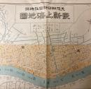最新上海地図　大阪朝日新聞社特撰