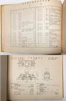 電気車形式図集　4冊で　国鉄電気機関車・路面電車・私鉄電車