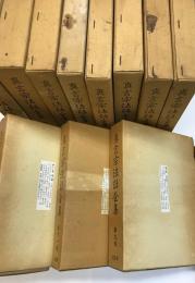 真言宗法話全集 15巻セット売り ピカタ 本 | www.psychologiesport.fr