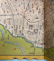 大東京市区分地図　三十五区番地入明確詳細
