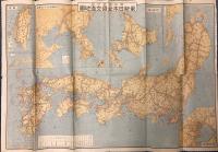 最新日本全国交通地図　昭和4年1月1日報知新聞附録
