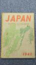 (英・和文)Japan Photo Almanac　1940