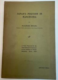 (英文)Japan'sPposition in Manchuria