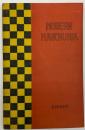 (英文)Modern Manchuria