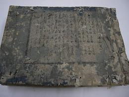 改正日本船路細見記