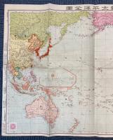 最新　太平洋全図