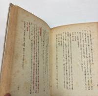近代戦と日本刀