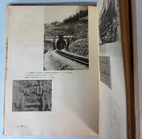 蒸気機関車の変遷