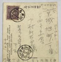 (絵葉書)　朝鮮広梁湾塩田　1枚