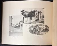 株式会社第十銀行　創立五十年記念誌　昭和2年1月