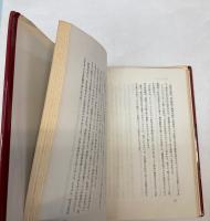 都留野球史回顧録