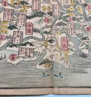 大日本道中細見記