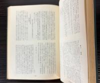 山梨県終戦処理史