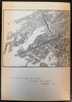 桜島線と大阪臨港線　大阪ベイエリアの臨港鉄道