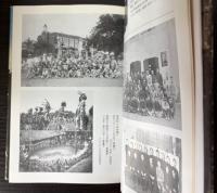 自治と自由の鐘が鳴る　獅子頭山讃歌　旧制臺北高等学校創立80周年記念文集