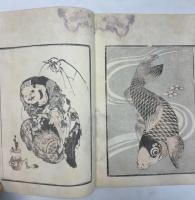 光琳漫画　上・中・下巻