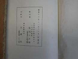 先史時代より現代に至る旅行用箱の歴史