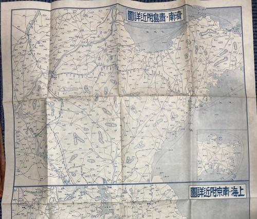 東亜現勢大地図 裏/最新支那重要地詳図/北京，天津，南京，上海，満