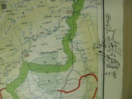 最新満蒙地図　2百万分の1