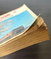 交通公社の時刻表　1973年4月　(昭和48年)