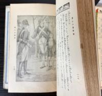 ドイツ愛国物語