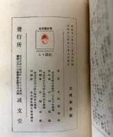 奴隷トム　アンクル・トムス・ケビン