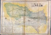 東京府三多摩全図