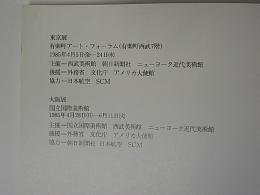 アーピング・ペン写真展