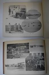 霞空十年史(霞ヶ浦海軍航空隊沿革、世界航空記録、准士官以上の名簿)
