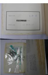螺旋都市　「秘冊　草狂」3