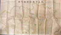 大東京最新明細地図　其1・2　(東京日日新聞附録)