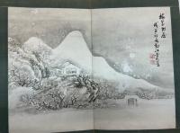 呉鎮(呉仲圭)山水画帖(仮題)