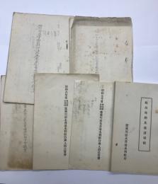 愛知県碧海郡鹿乗川悪水普通水利組合関係資料