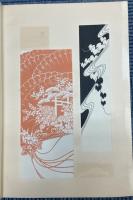 文様花乃志ほ里　全三冊