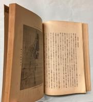 長崎と海外文化