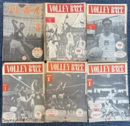 バレーボール(VOLLEY BALL)