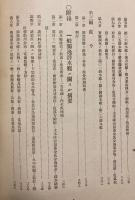 没収旧独逸潜水艦梗概