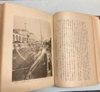 没収旧独逸潜水艦梗概