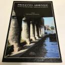 (伊文)　PROGETTO ARSENALE