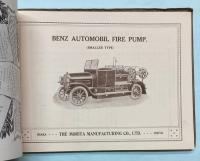 AUTOMATIC GASOLINE FIRE PUMPS (森田製作所カタログ)