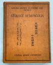 (英文)GEOLOGY OF MONGOLIA