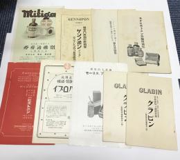 鳥居商店/白井松商店新薬部　製品チラシ、治験例別冊、他