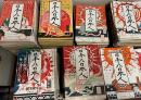 日本及日本人　明治41年～昭和13年の内621冊