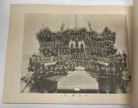 明治四十四年　練習艦隊遠洋航海記念写真帖　(軍艦阿蘇、軍艦宗谷)