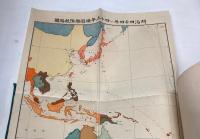 明治四十四年　練習艦隊遠洋航海記念写真帖　(軍艦阿蘇、軍艦宗谷)