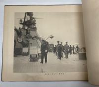 昭和二年　特別大演習写真帖