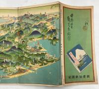 中部日本観光鳥瞰図　(　昭和12年1月1日新愛知附録　)　